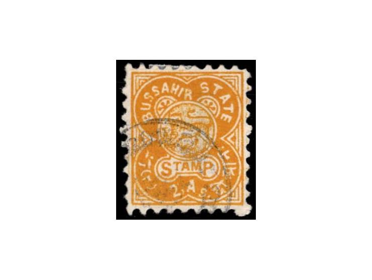 1895  2a orange-yellow perforated with error, without monogram. The stamp is cancelled with a postmark that is unfamiliar to 