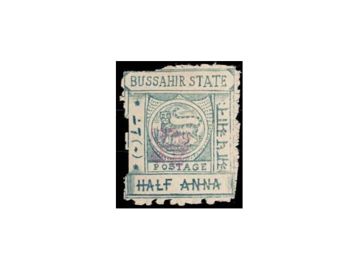 1896  ½ a grey-blue recess printed with monogram in a dull shade of rose. Unused without gum as issued. Irregular perfs as al