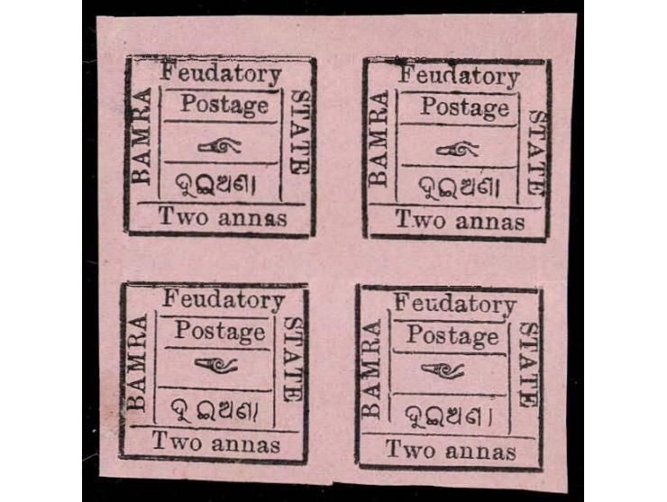1890-93  2a rose-lilac  with capital 'P', block of 4. Unused without gum as issued.
