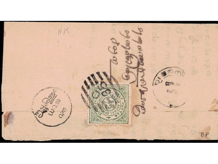 1902-03  ½p green on local cover

