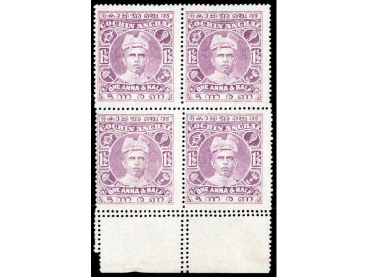 1911  1½a purple bottom marginal block of 4 with error, double perforation on bottom. A spectacular item. ISES certificate
