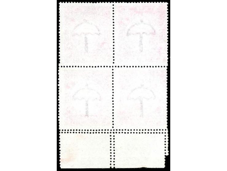 1911  1½a purple bottom marginal block of 4 with error, double perforation on bottom. A spectacular item. ISES certificate
