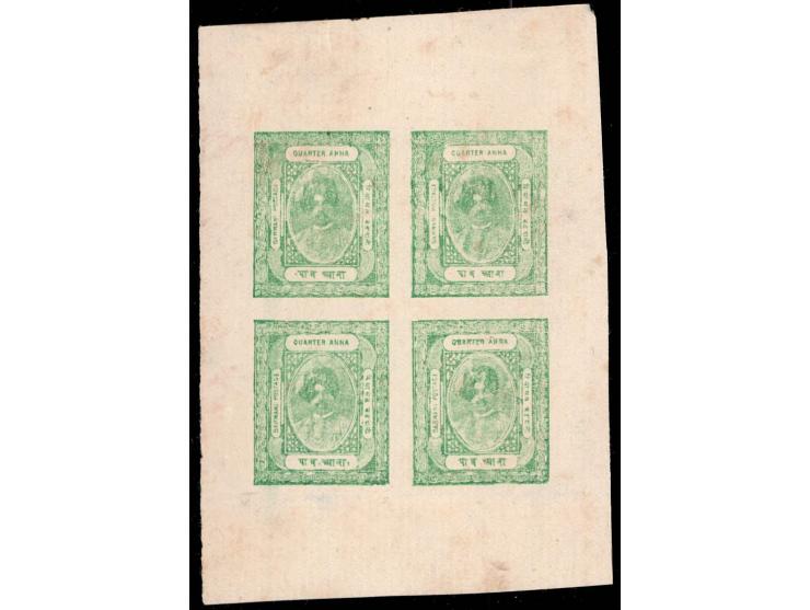 1921  ¼a green clear impression on vertically laid batonne paper imperf sheet of four. Unused without gum as issued 
