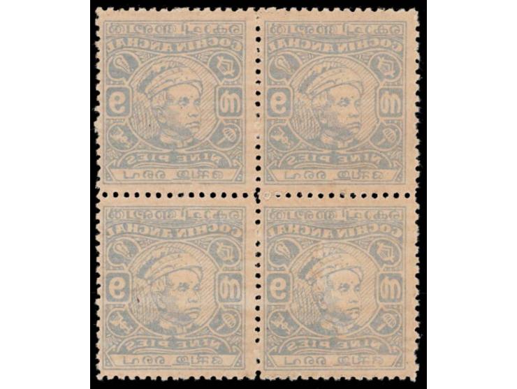 1948-49  9p ultramarine block of 4 with error, complete offset on reverse. Unused without gum as issued
