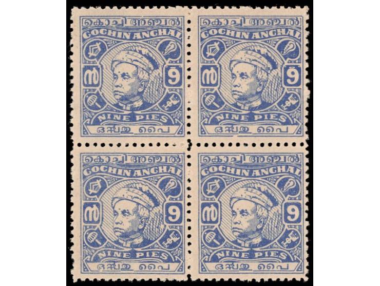 1948-49  9p ultramarine block of 4 with error, complete offset on reverse. Unused without gum as issued
