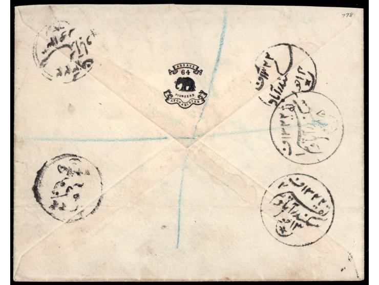 1880 Reprint of the ½a in red-brown, horizontal strip of 5 used on registered cover. A rare usage of Reprint stamps of Hydera