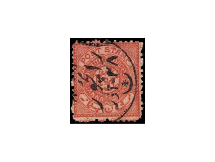 1871-1909  ¼a brick-red perf. 12½ with error, stamp printed double
