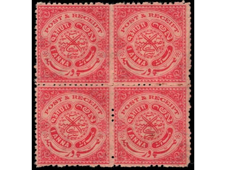 1915  1a carmine block of 4 with toned gum as usually found. One stamp hinged, remaining never hinged.
