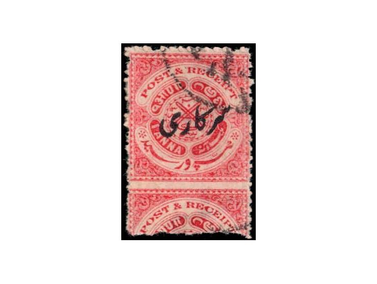 1917-20  1a scarlet vertical pair with only a small portion of the bottom stamp overprinted Sarkari with error, imperf betwee