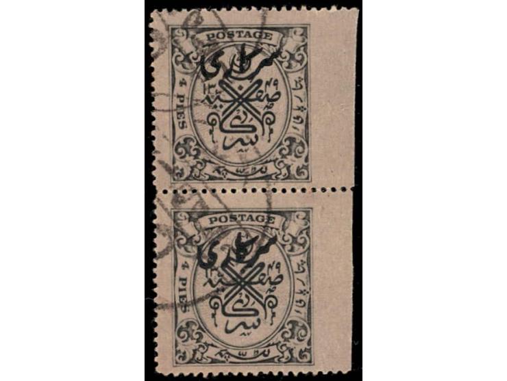 1934-44  4p black vertical marginal pair overprinted Sarkari with error, imperf between stamp &amp; margin.
