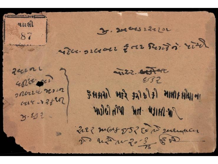 1943  ½a yellow-green with colored panels booklet pane of four + vertical pair on local registered cover, stamps tied by 30mm