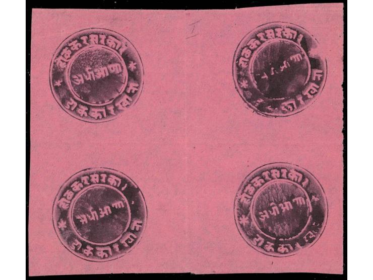 1889  ½a black on pink SG Type I, block of four. Unused without gum as issued. Multiples of SG Type I are extremely rare, thi