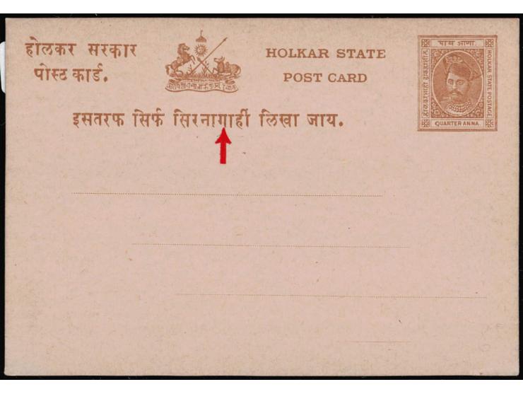 1893  ¼a postal stationery postcard with error in 3rd line reading "NAGA" instead of "NAMA". Deschl # C1a
