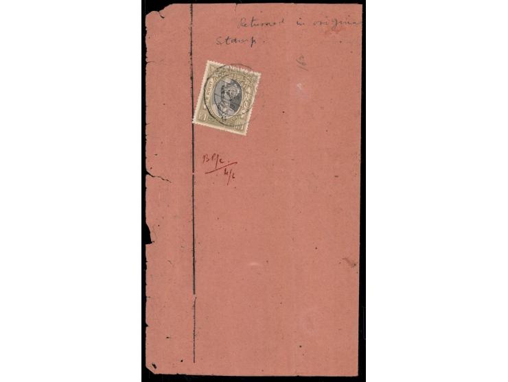 1946  1r black &amp; yellow-bistre used on document addressed to the Post Master tied by 'SAWAI JAIPUR / H.O. / 3 JUN 48" cds