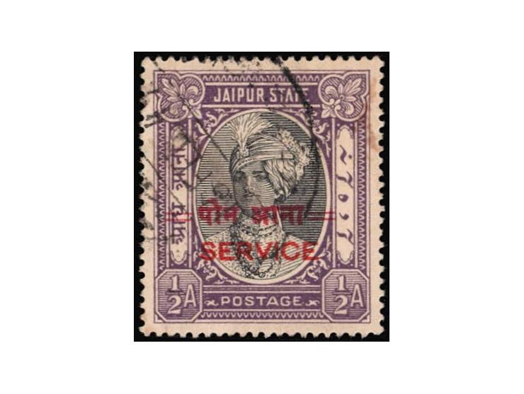 1948  ½a black &amp; violet surcharged paun anna (quarter anna) in Devanagri in red overprinted SERVICE in red
