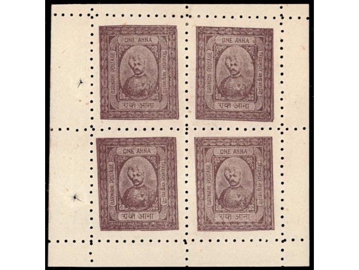 1947  1a brown, complete booklet pane of 4 from the wide Setting perf. 8½ . Catalog value as singles £52
