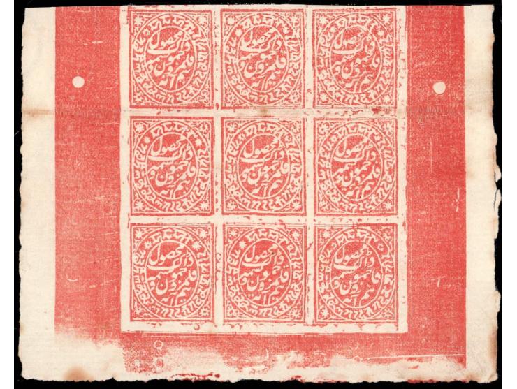 1878-79  ½a red on horizontal laid paper with sheet watermark, part sheet of 9.  Unused without gum as issued.
