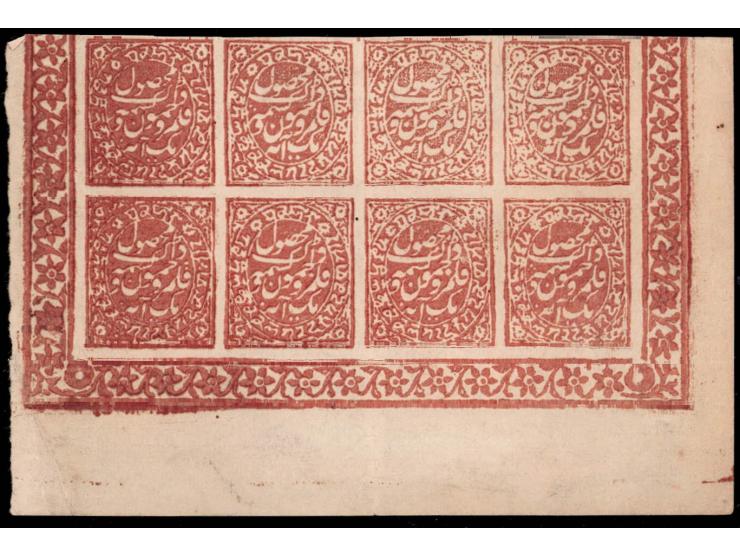 1878-79  1a red on laid paper imperf, bottom marginal block of 8. Unused without gum as issued.
