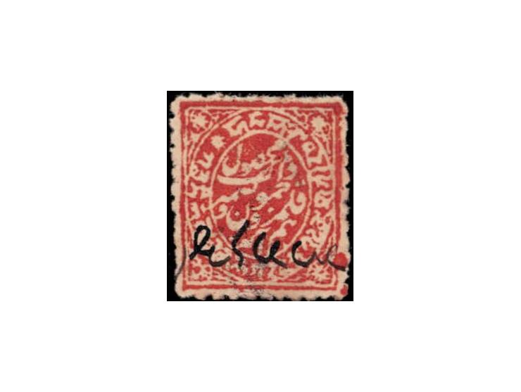 1878-79  ½a red on medium wove paper with perf. 11  with pen cancel as sometimes found. 2025 ISES certificate.   
