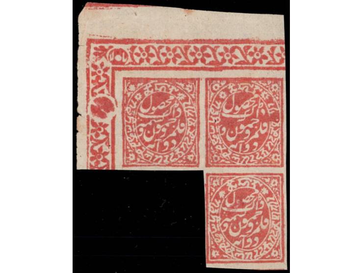 1881-83  2a orange on wove paper top left corner marginal block of 3. Unused without gum as issued.
