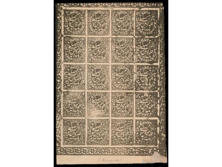 1883-94  1a greenish-grey complete sheet of 20. Unused without gum as issued
