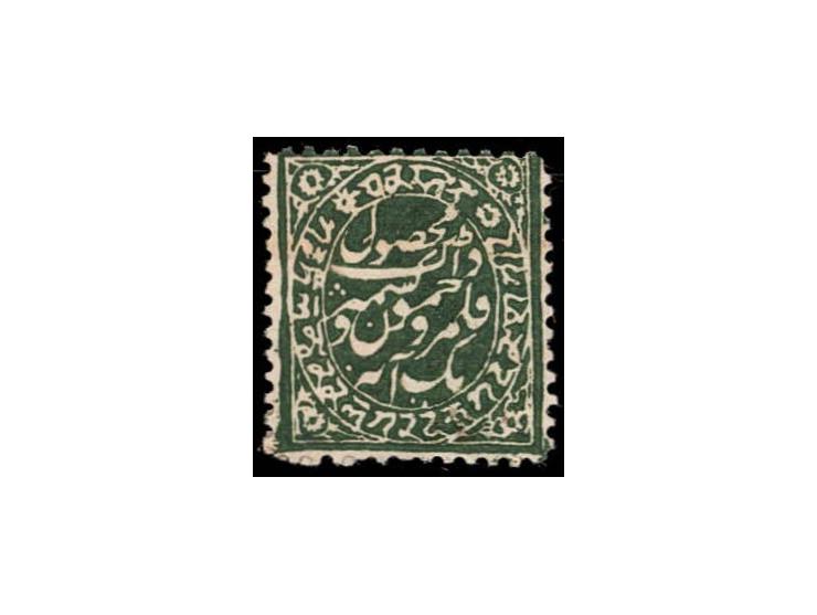 1883  1 anna greenish-grey with trial perforation. Unused without gum as produced. 2025 ISES certificate.   
