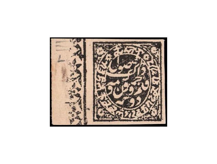 1878  2a black on white laid paper, left marginal copy. Unused without gum as issued
