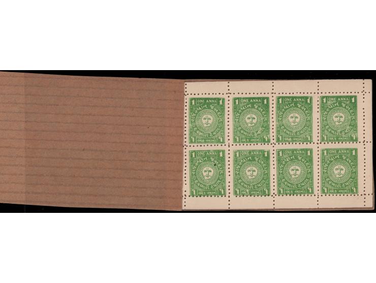 1947  1a dull yellow-green perf. 10 complete booklet containing 5 booklet panes of 8 in fine condition. This is the only reco