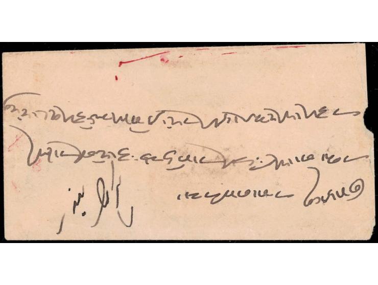 1897  ½a black on thick white wove paper perf. 11½ on local cover tied by Karachi cds. 2025 ISES certificate
