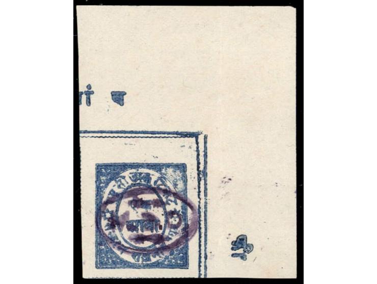 1894  1a blue top right corner marginal copy in unissued color with oval handstamp in purple of Maharaja Balram Das. Unused w