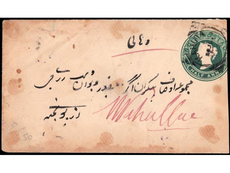 India QV ½a postal stationery envelope additionally franked with Poonch ½a red on yellowish white wove paper tied by Poonch c