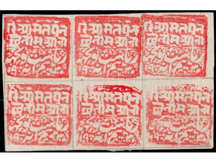1885-94  ½a red on white ribbed batonne paper, block of 6. Unused without gum as issued
