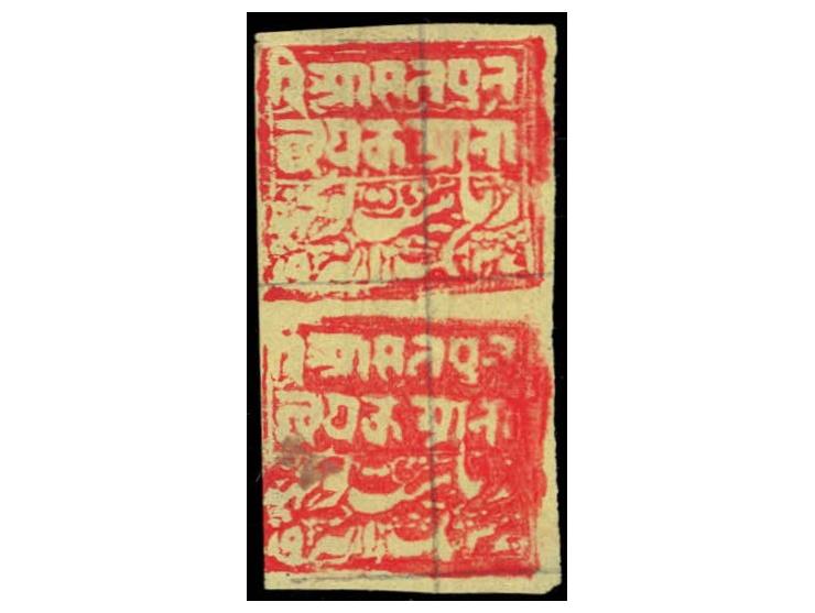 1885-94  1a red on yellow wove paper. Unused without gum as issued. Ex Frits Staal
