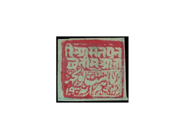 1885-94  ½a red on yellow-green laid paper. Unused without gum as issued. Unpriced as unused in SG, catalog value for used is