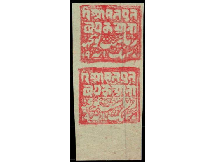 1885-94  1a red on yellow-green laid paper vertical marginal pair. This stamp is listed in the ½a denomination only as SG 48.