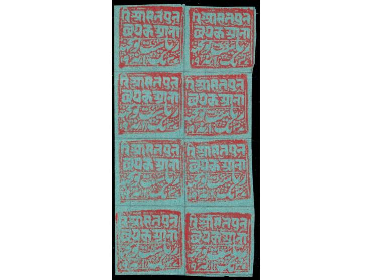 1887-94  1a red on blue-green wove batonne pair, block of 8 unused without gum as issued, Catalog value £80 as singles
