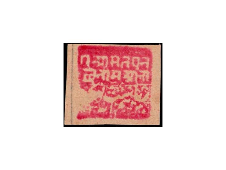 1887-94  ½a aniline rose on orange-buff wove batonne paper. Unused without gum as issued
