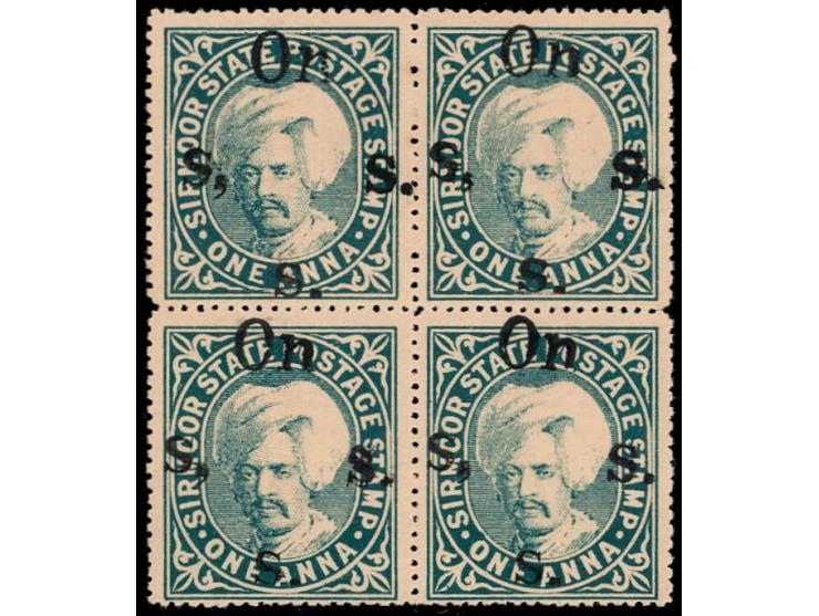 1896-97  1a grey-blue block of four overprinted On S S S with SG Type 14, top left stamp with error, comma after first "S".
