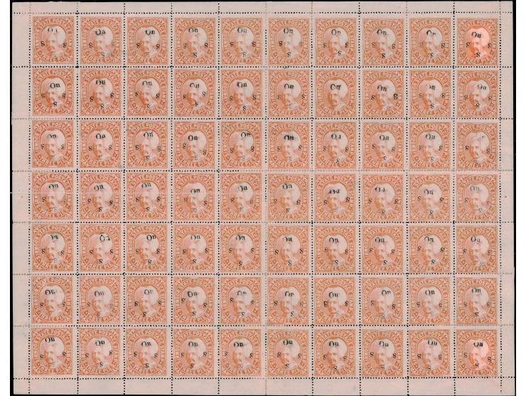 1894  3p orange complete sheet of 70 handstamped On S S S with SG Type 19 with error, 'On" only on stamp pos. R 2/7 and botto