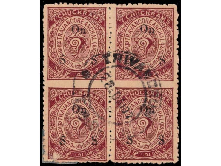 1930-39  7ch block of four overprinted On S S with error, imperf between vertical pair x 2. bottom left stamp with corner def