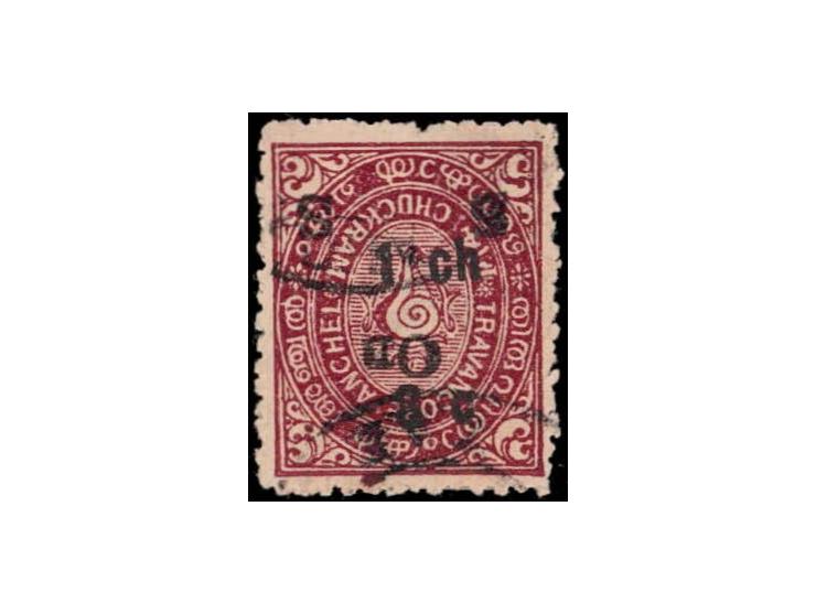 1932  1¼ch surcharged 1ch 8ca overprinted On S S with error, surcharge inverted.
