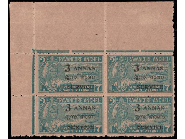 1949  7ch surcharged 3 ANNAS overprinted SERVICE perf. 12, top left corner marginal block of four. Unused without gum as issu