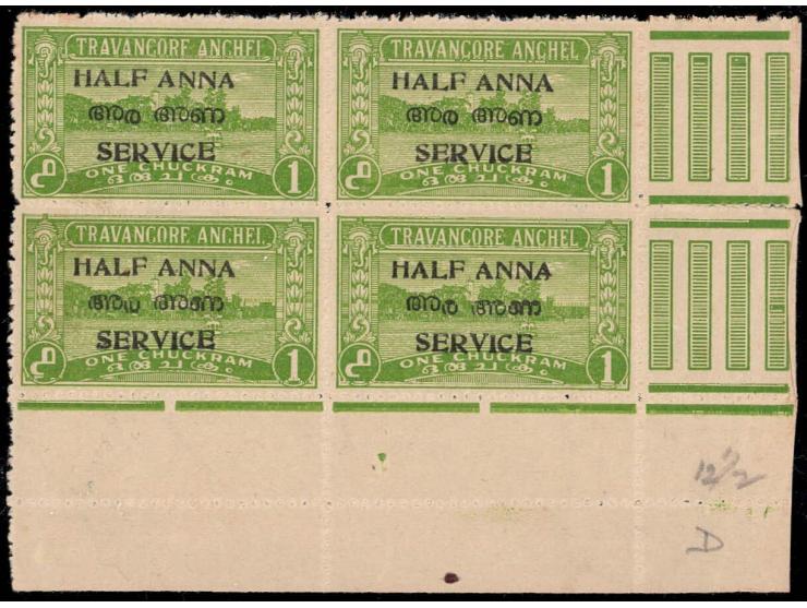 1949-51  1ch yellow-green perf. 12½ bottom right corner marginal block of four surcharged HALF ANNA overprinted SERVICE with 