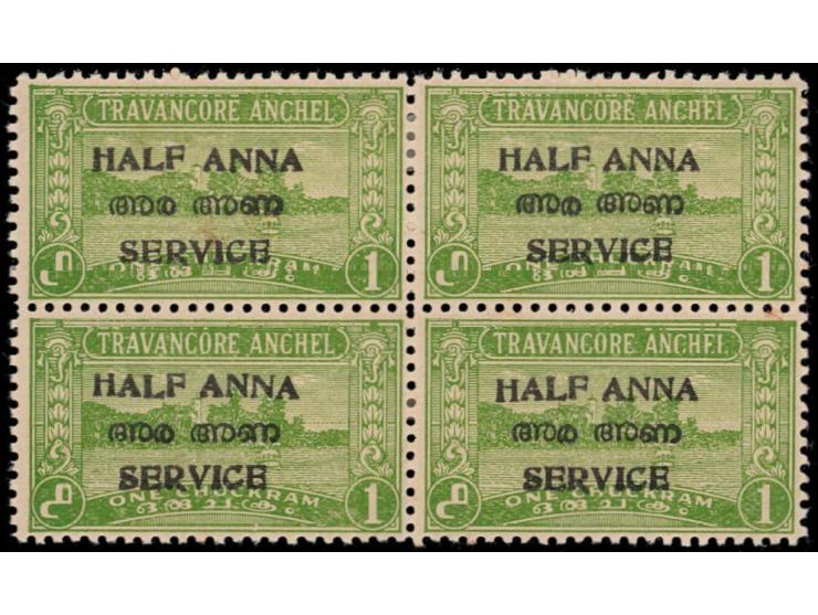 1949  1ch yellow-green perf. 11  block of 4 surcharged HALF ANNA overprinted SERVICE with error, watermark reversed. Unused w
