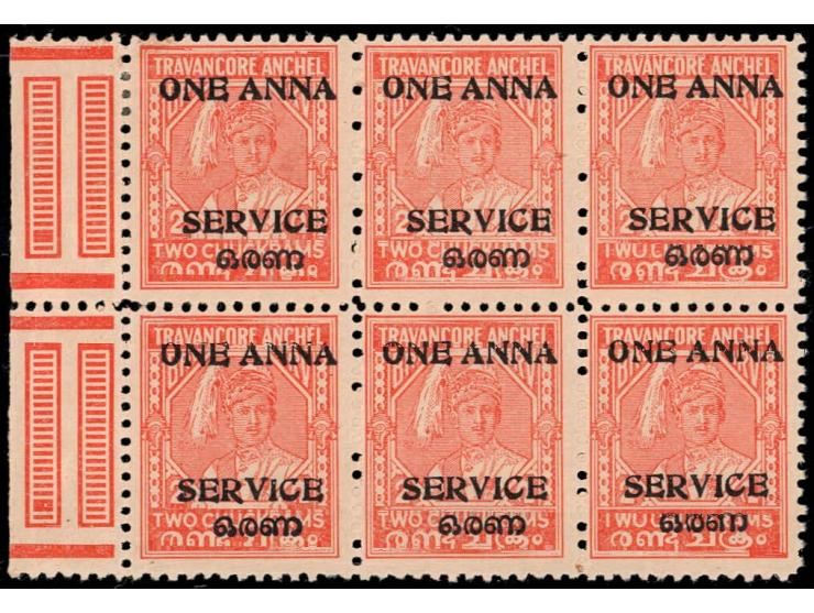 1949  2ch orange perf. 11 marginal block of 6 surcharged ONE ANNA overprinted SERVICE with error, watermark sideways. Unused 