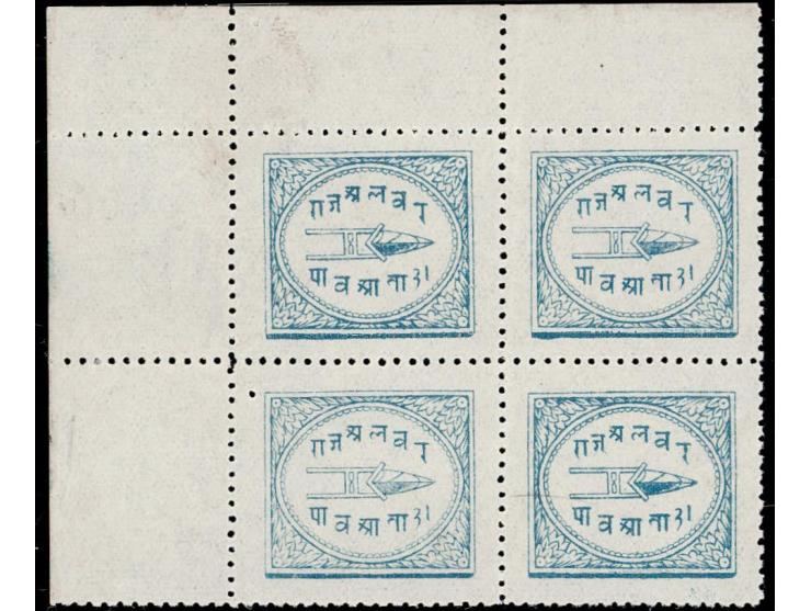 1899  ¼a slate-blue top left corner marginal block of four. Unused without gum as issued.  
To buy this item please send us a