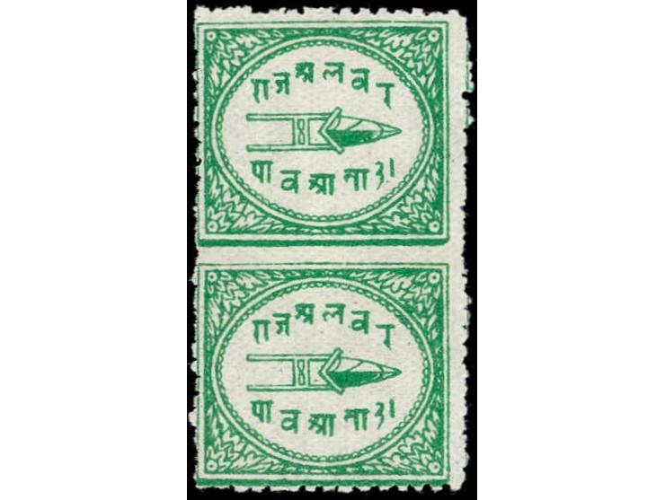1901  ¼a emerald green with error, imperf between vertical pair. 2025 ISES certificate.
To buy this item please send us an em