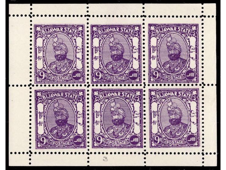 1935  9p violet complete sheet of 6. Catalog value as singles £96
