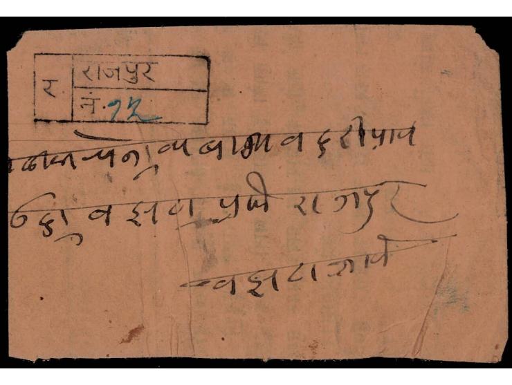 Registered cover franked with a pair of the 1922  2a purple horizontal pair tied by Rajpur 4 Nov. 31 cds with boxed registrat