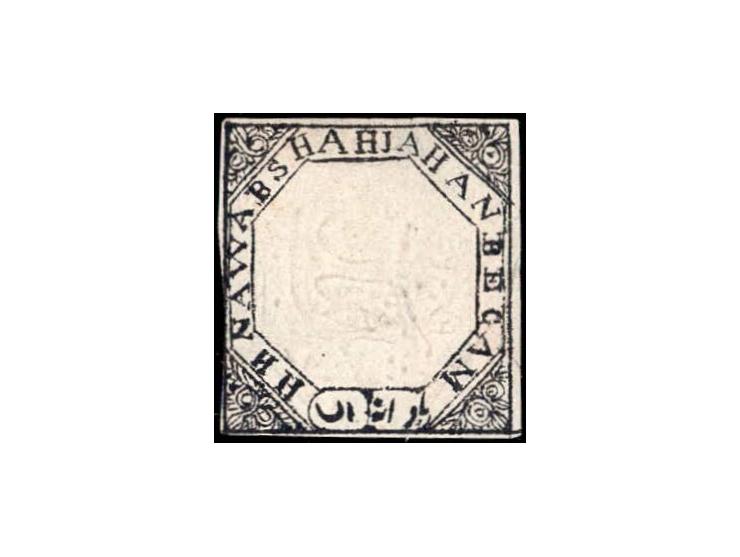 1872  ¼a black with double frame lines with error, central embossing sideways. Unused without gum as issued. Ex. Dan Walker c